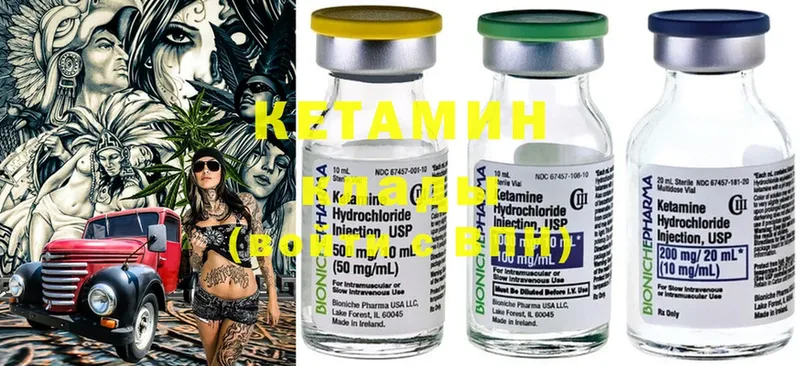 мега ТОР  Красногорск  КЕТАМИН ketamine 