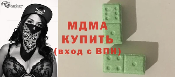 MDMA Premium VHQ Баксан