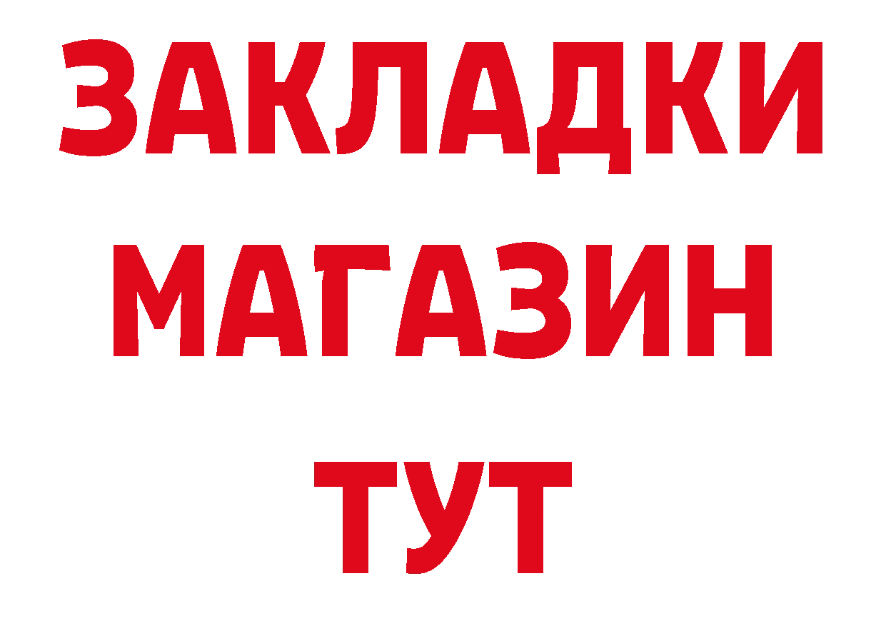 МЯУ-МЯУ 4 MMC как зайти это кракен Красногорск