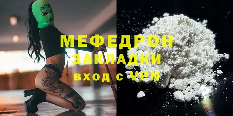 blacksprut   где продают   Красногорск  Меф mephedrone 